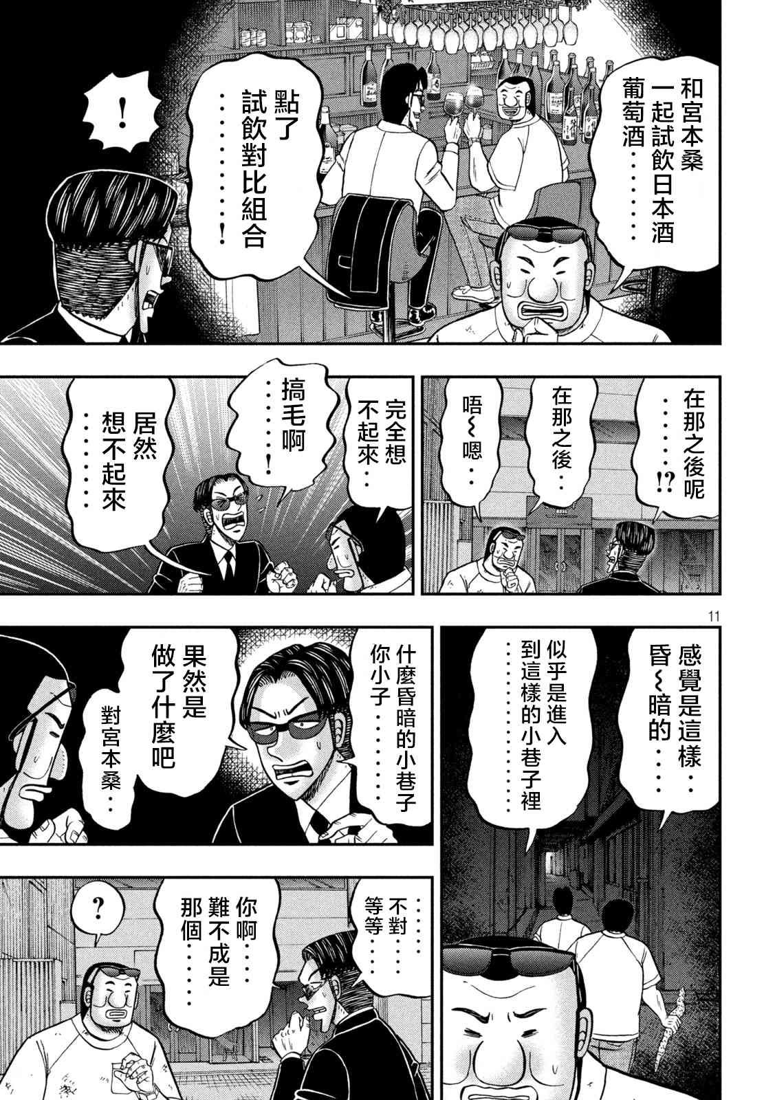 130话