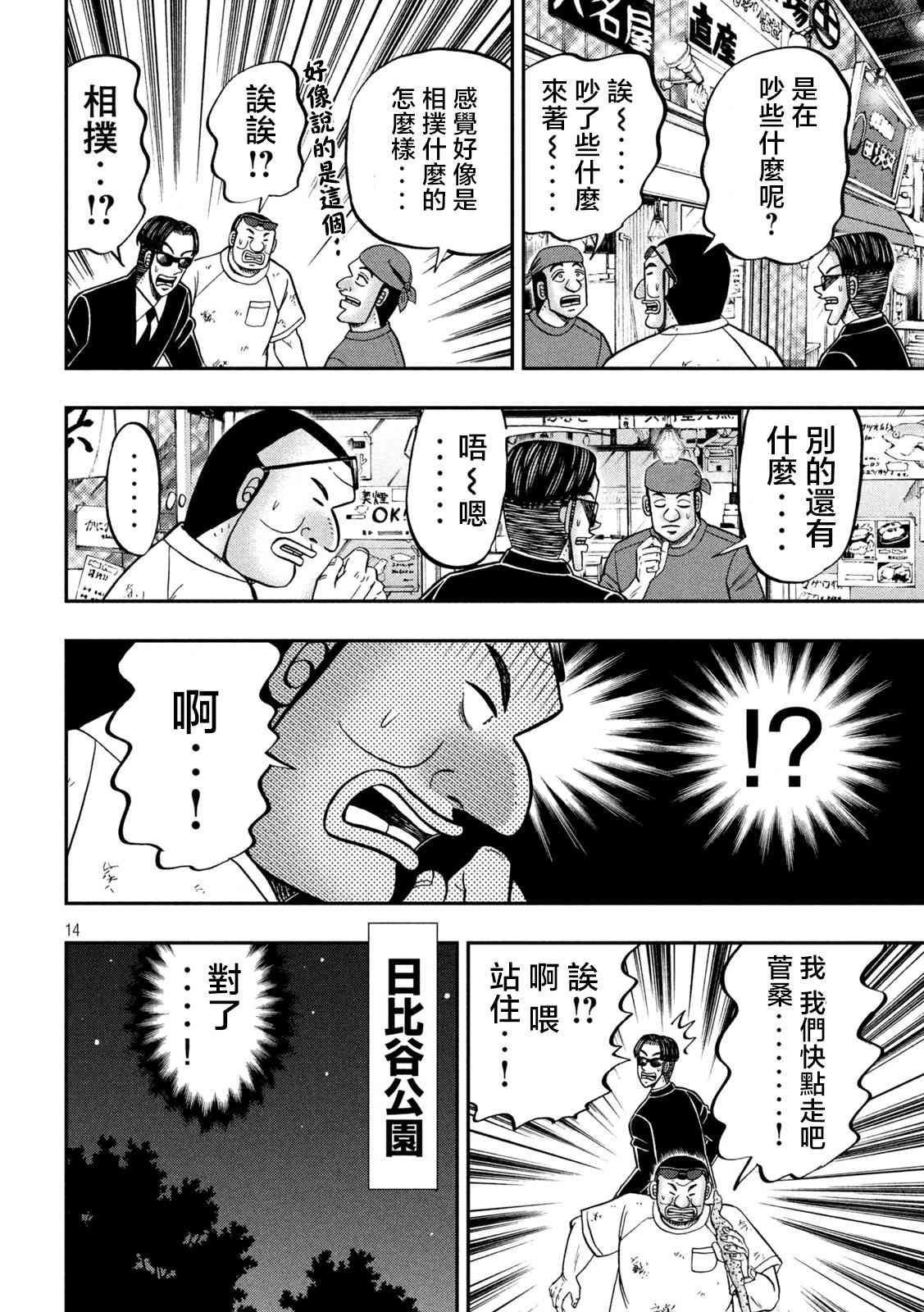 130话