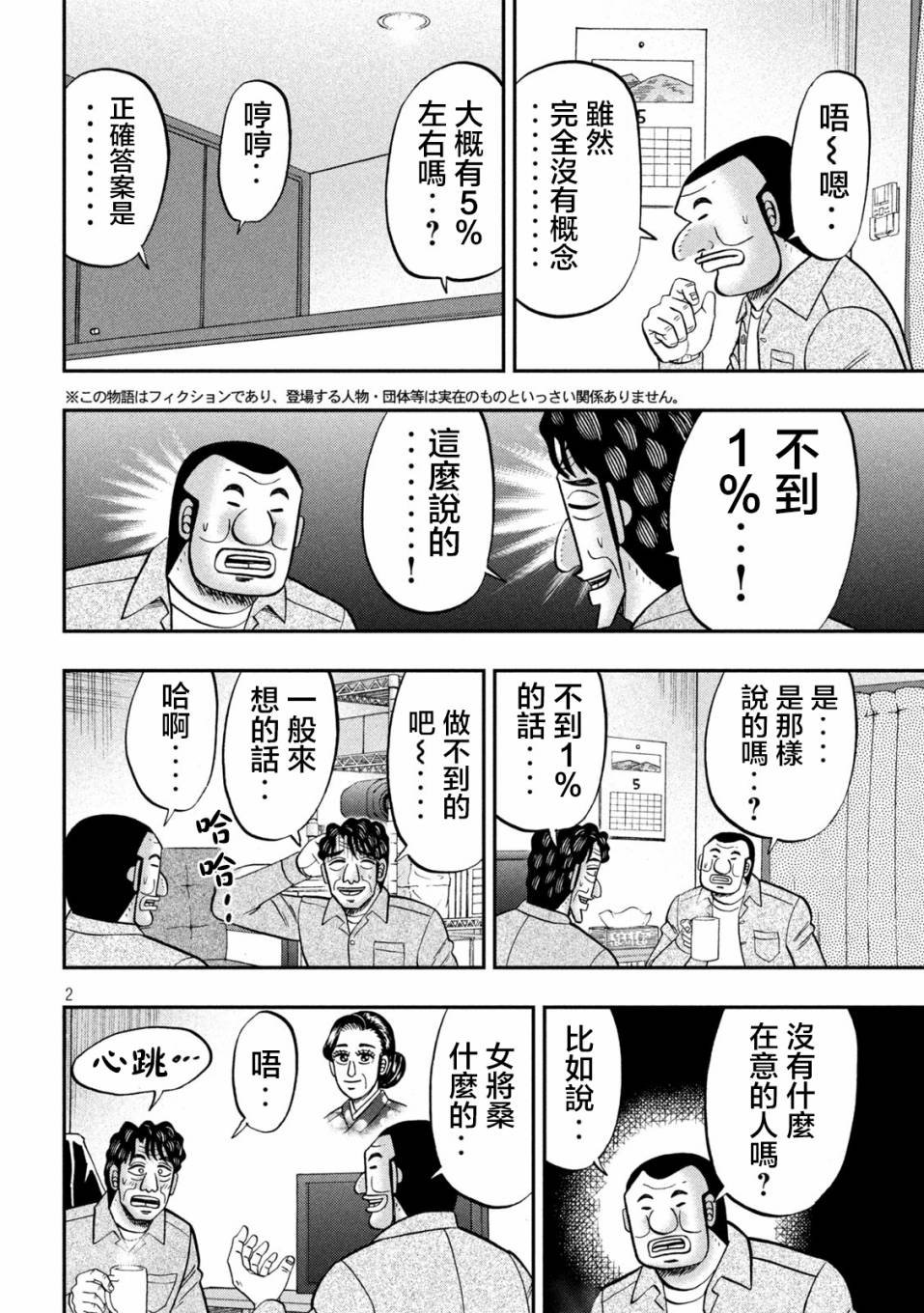 131话