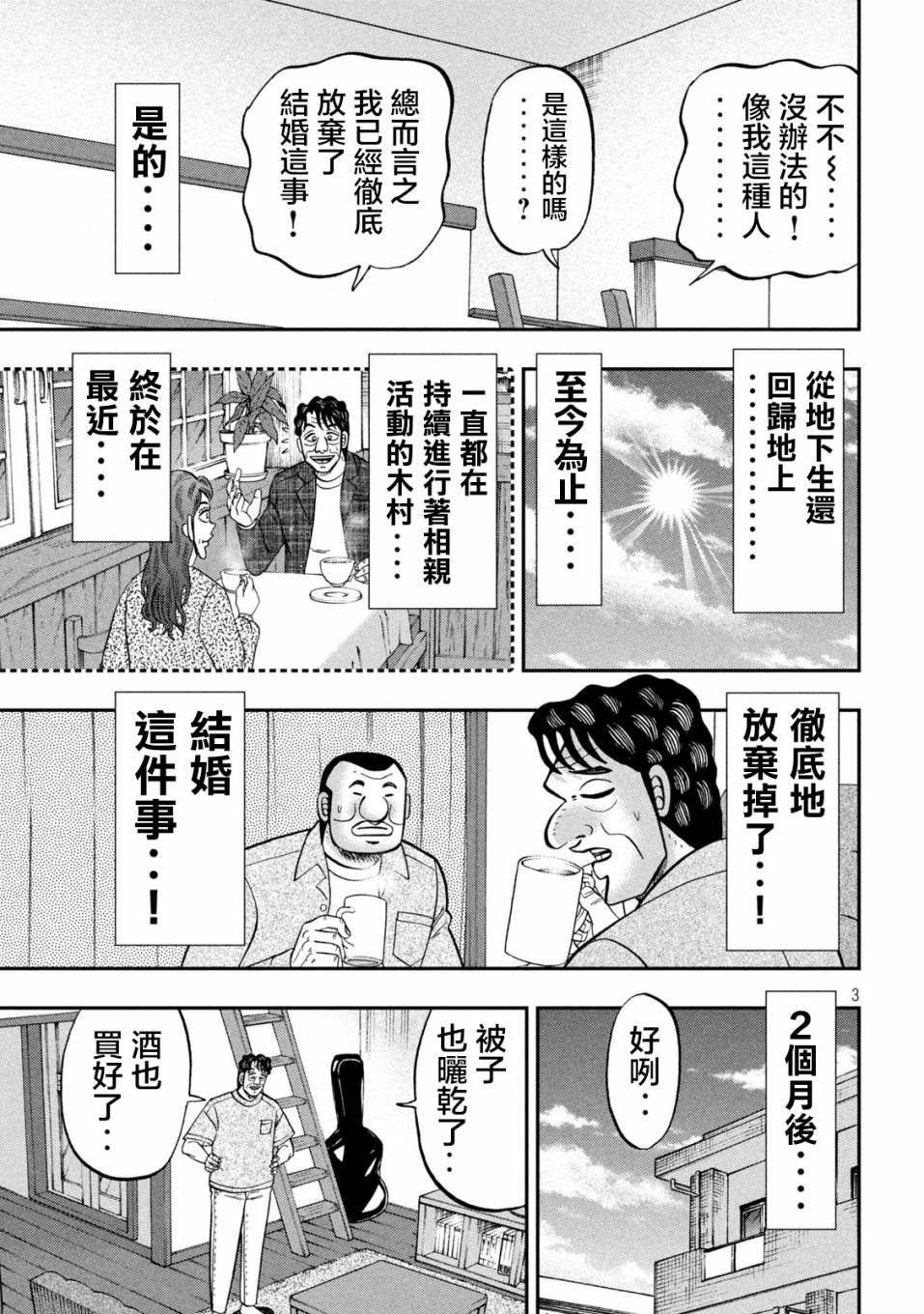 131话