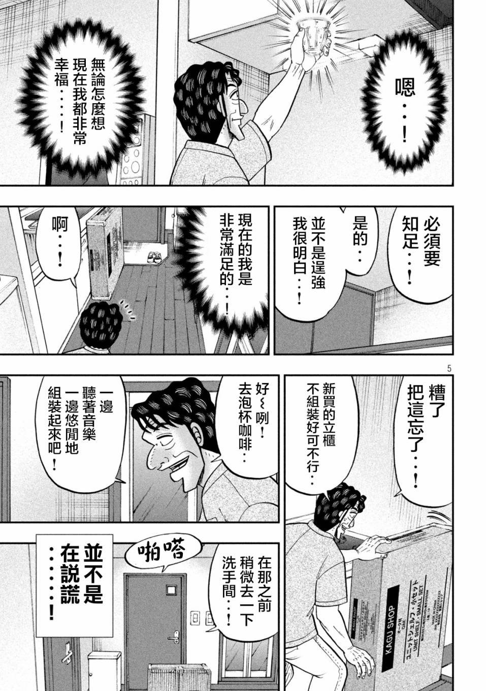 131话