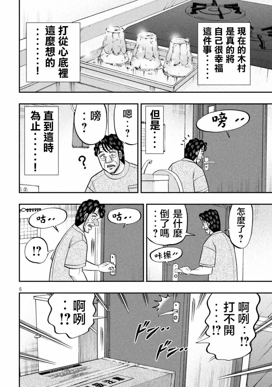 131话