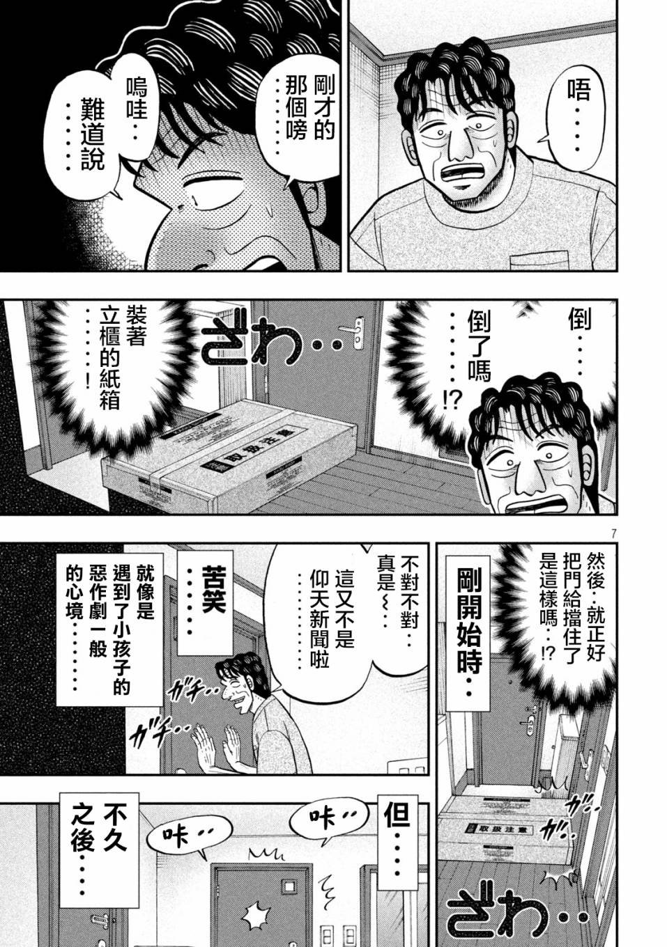 131话