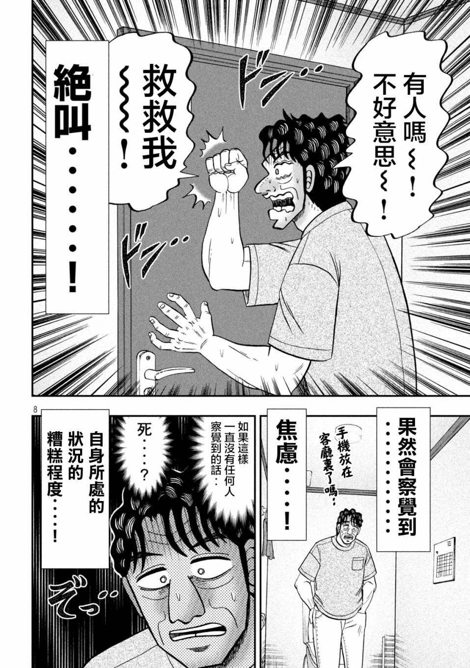 131话