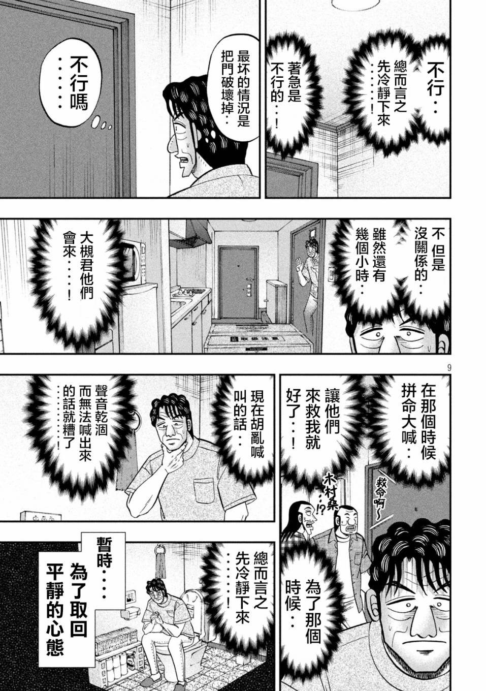 131话