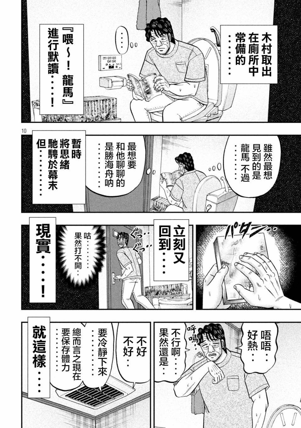 131话