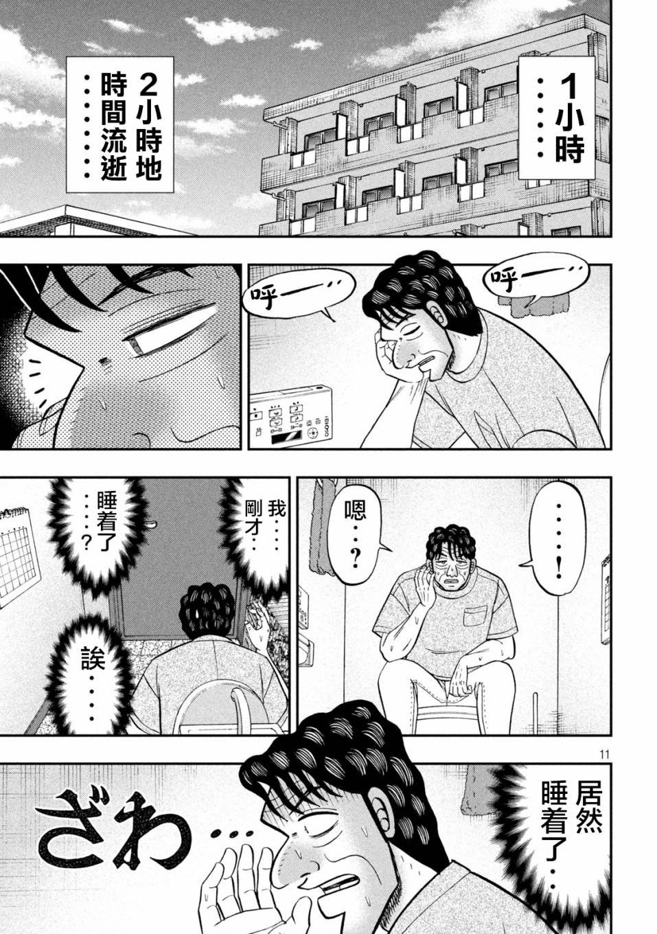 131话