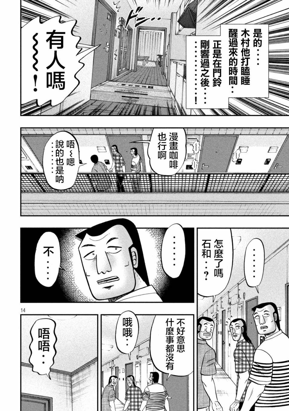 131话