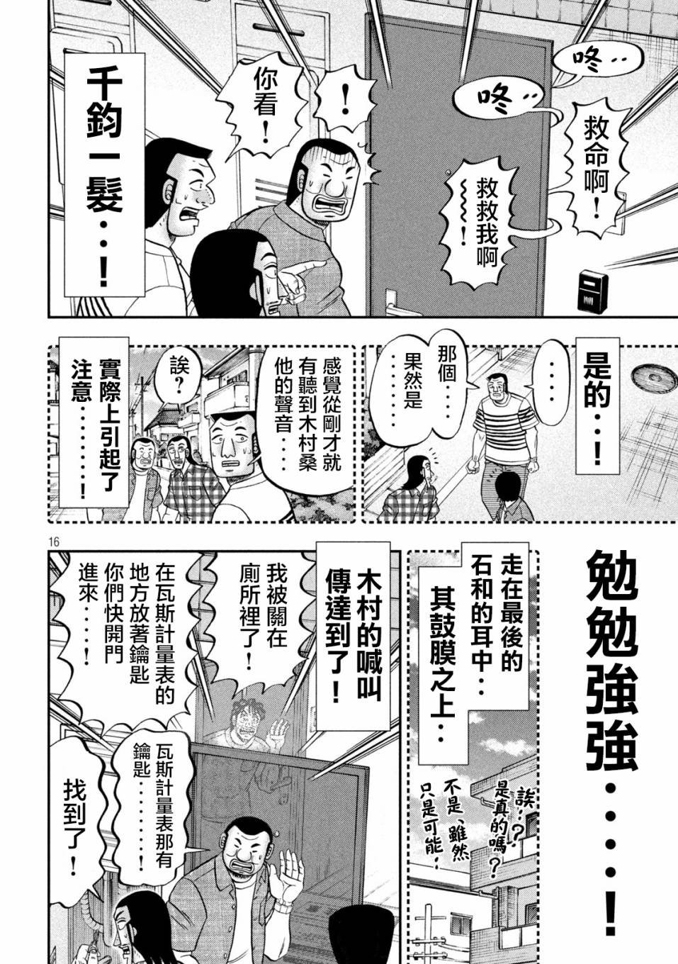 131话