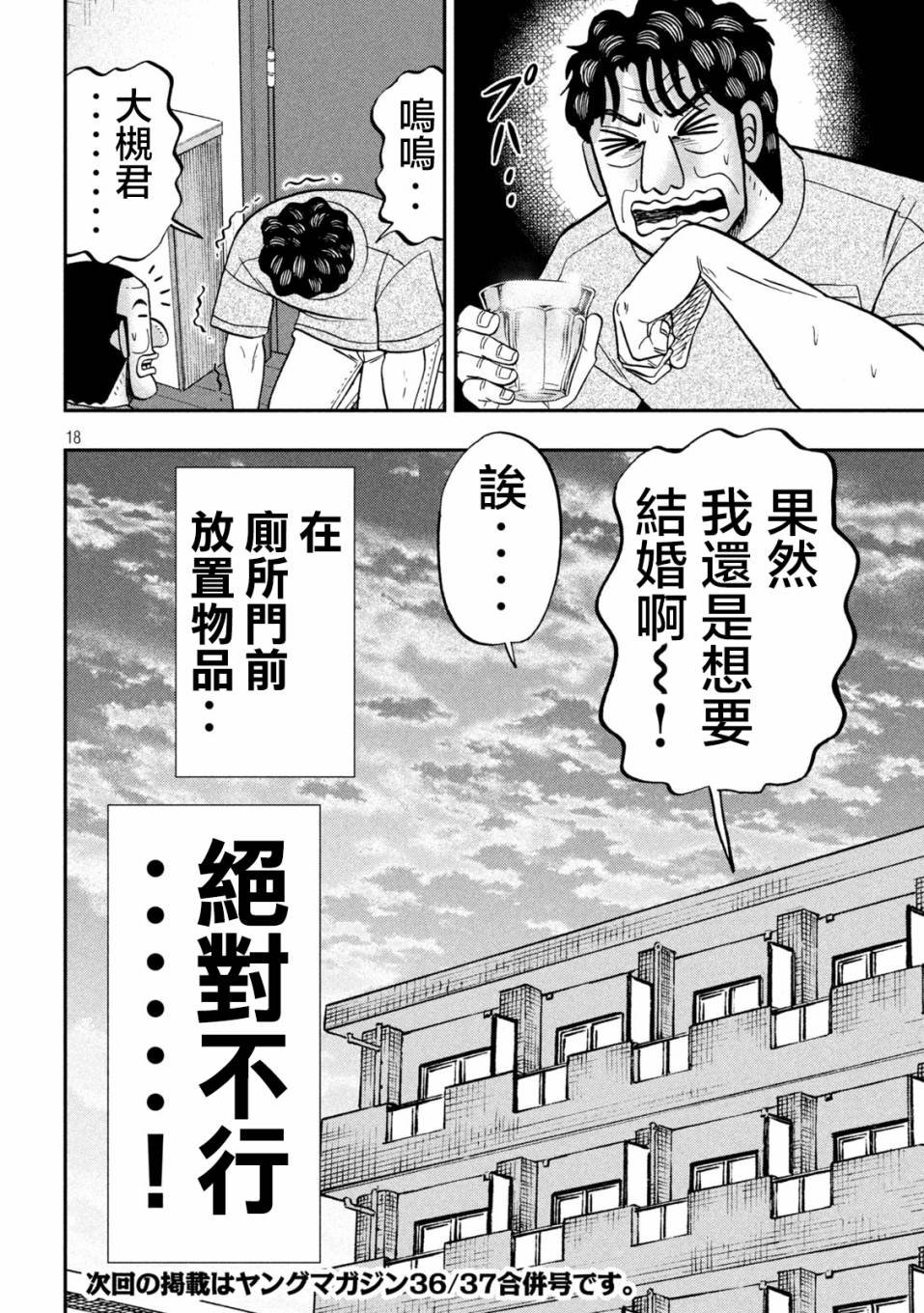 131话