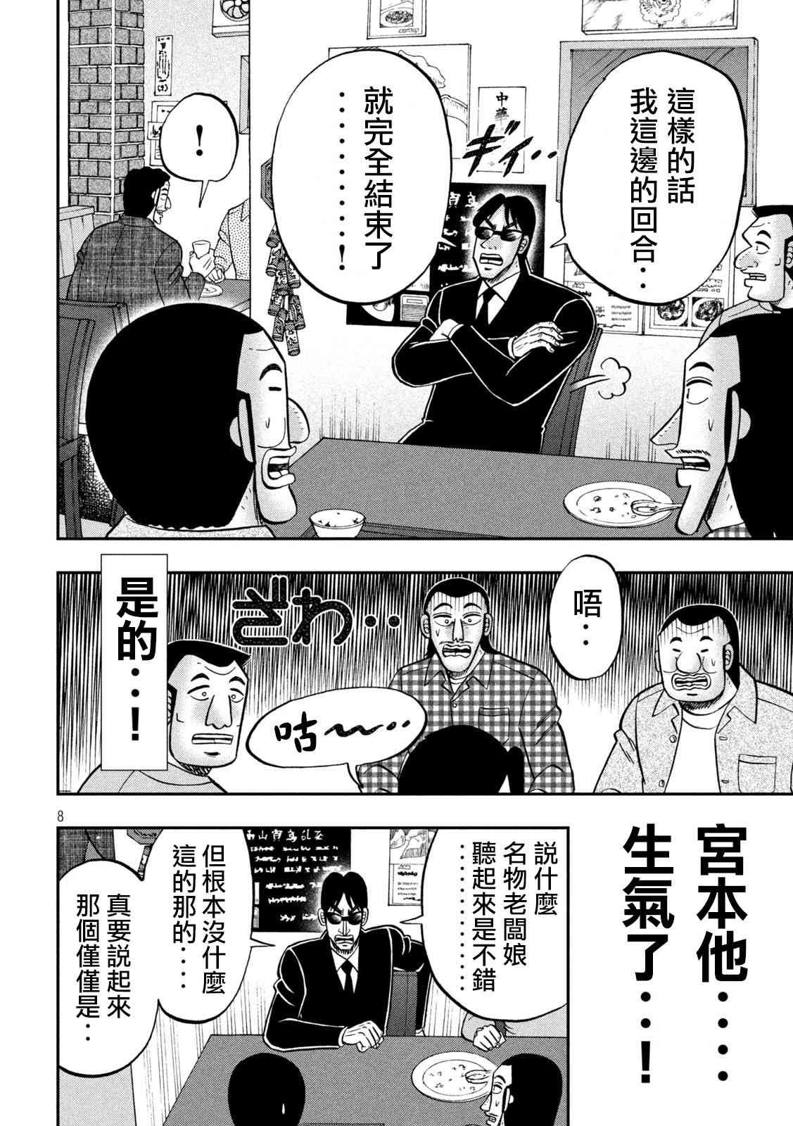135话