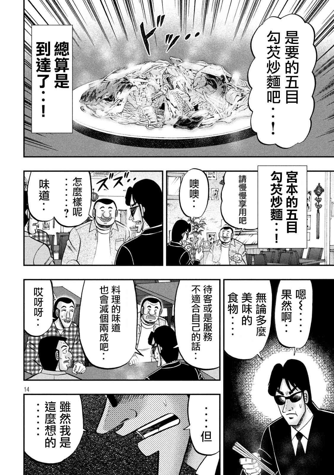 135话