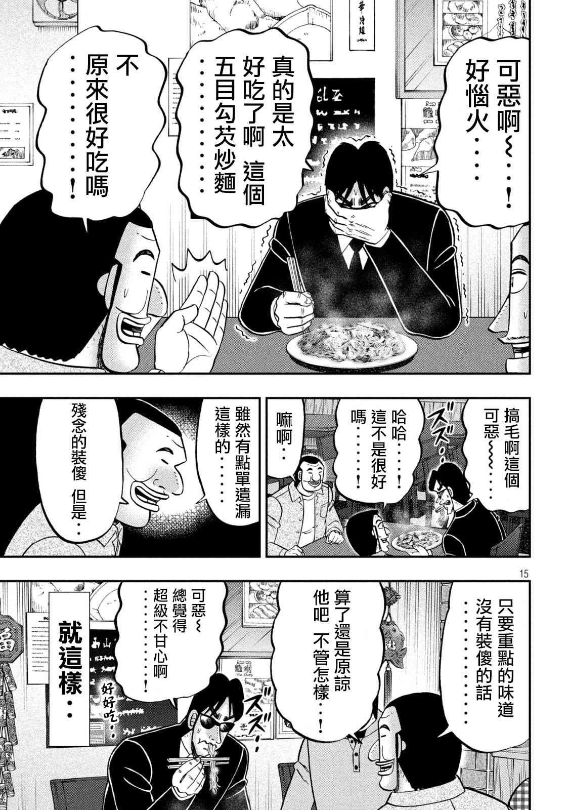 135话