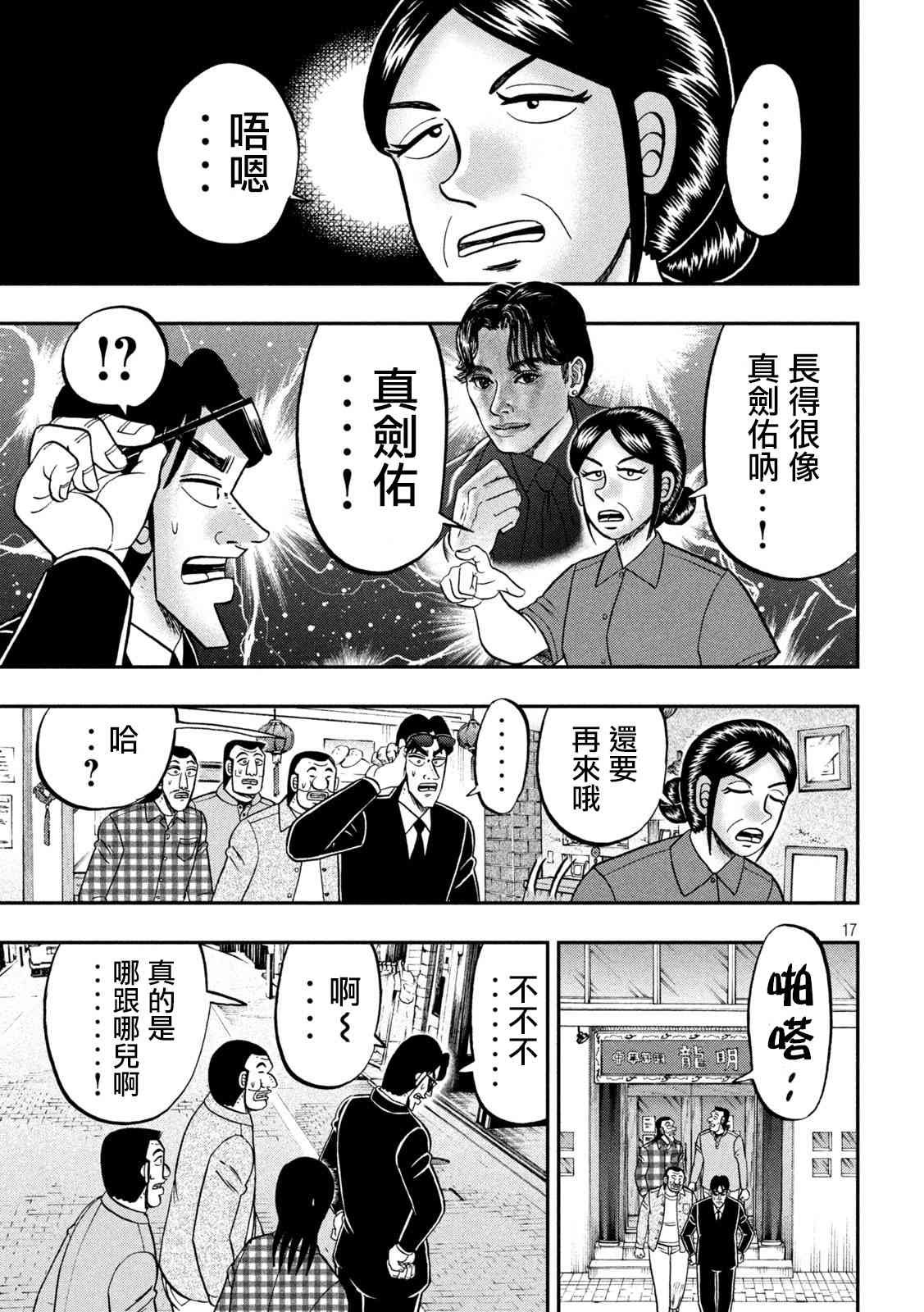 135话
