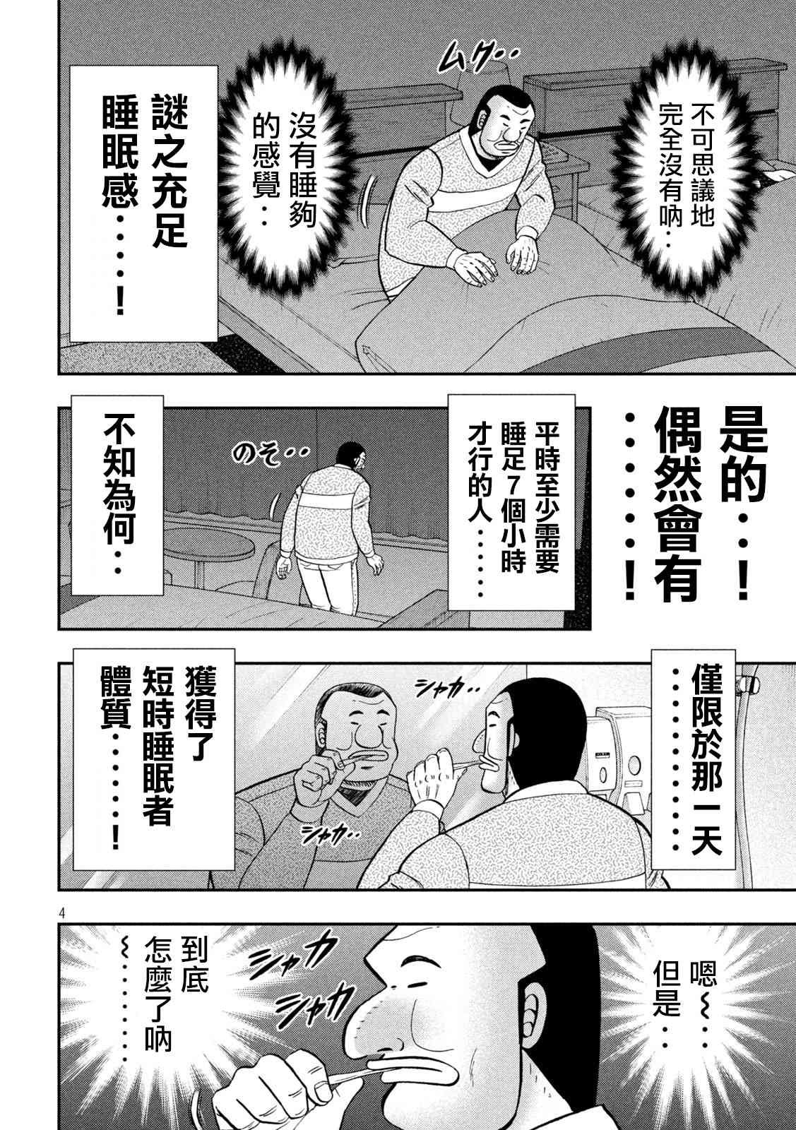 137话