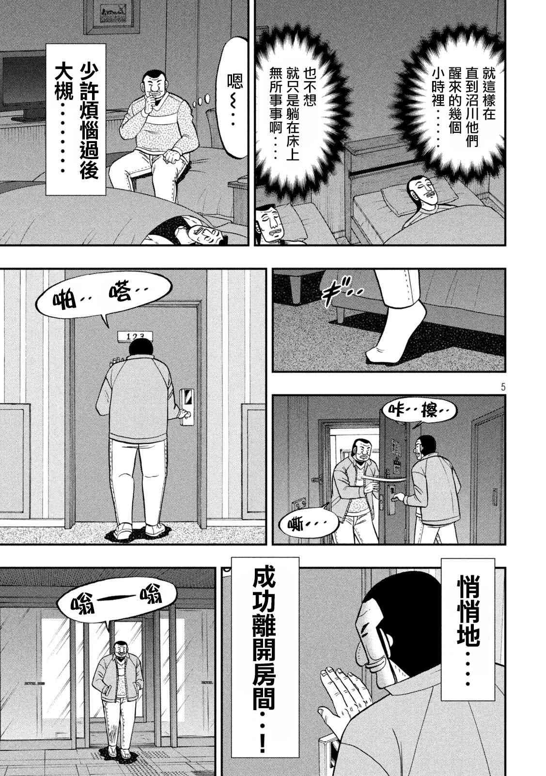 137话