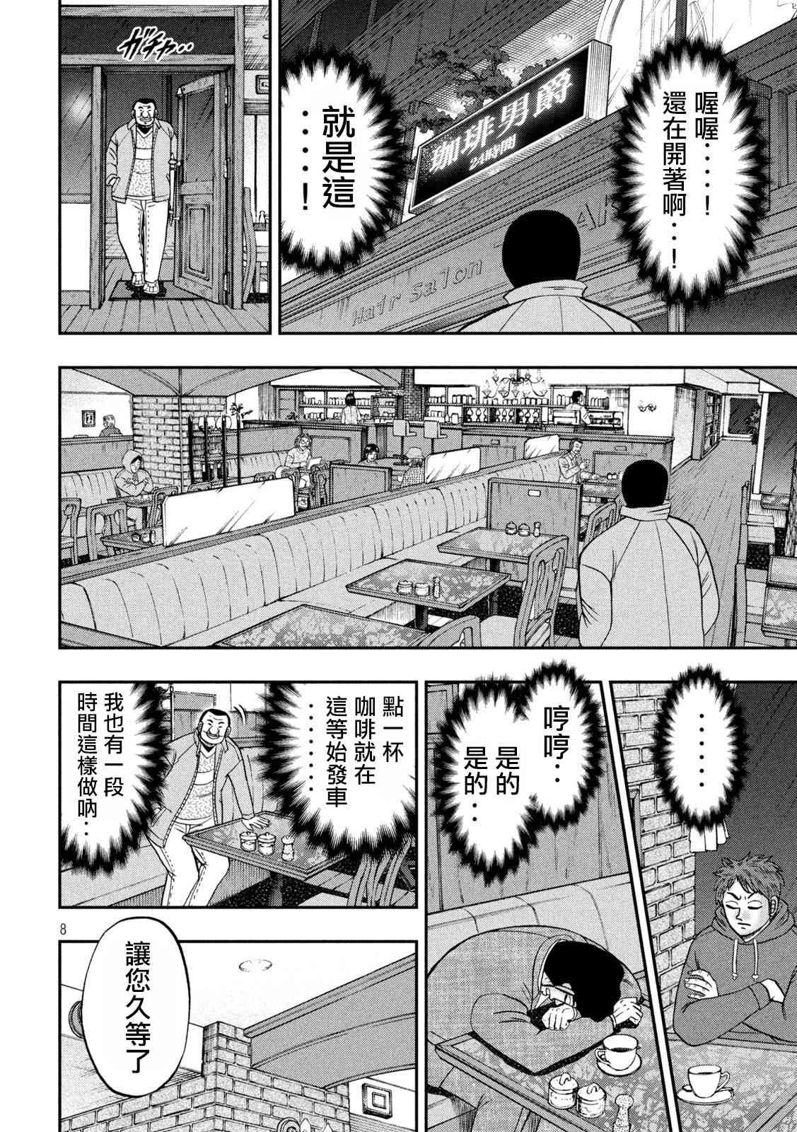 137话