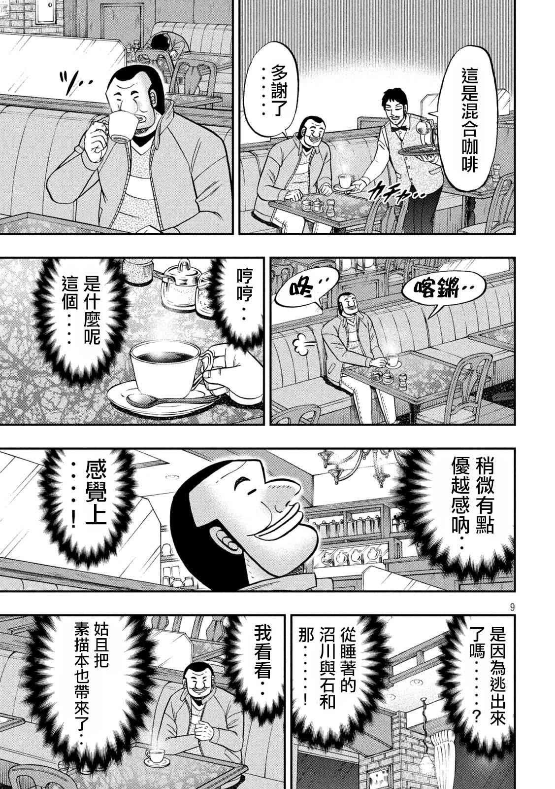 137话