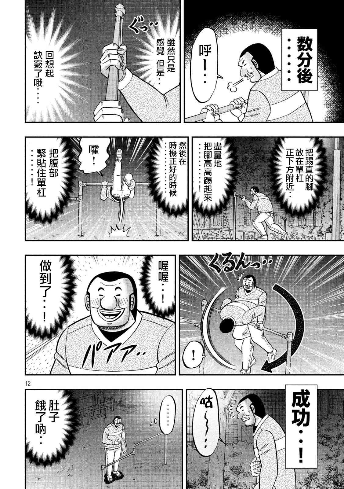 137话