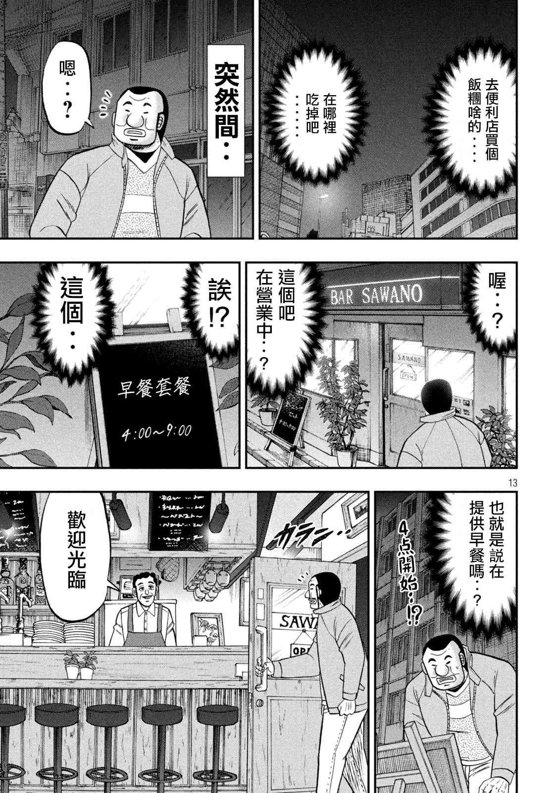 137话