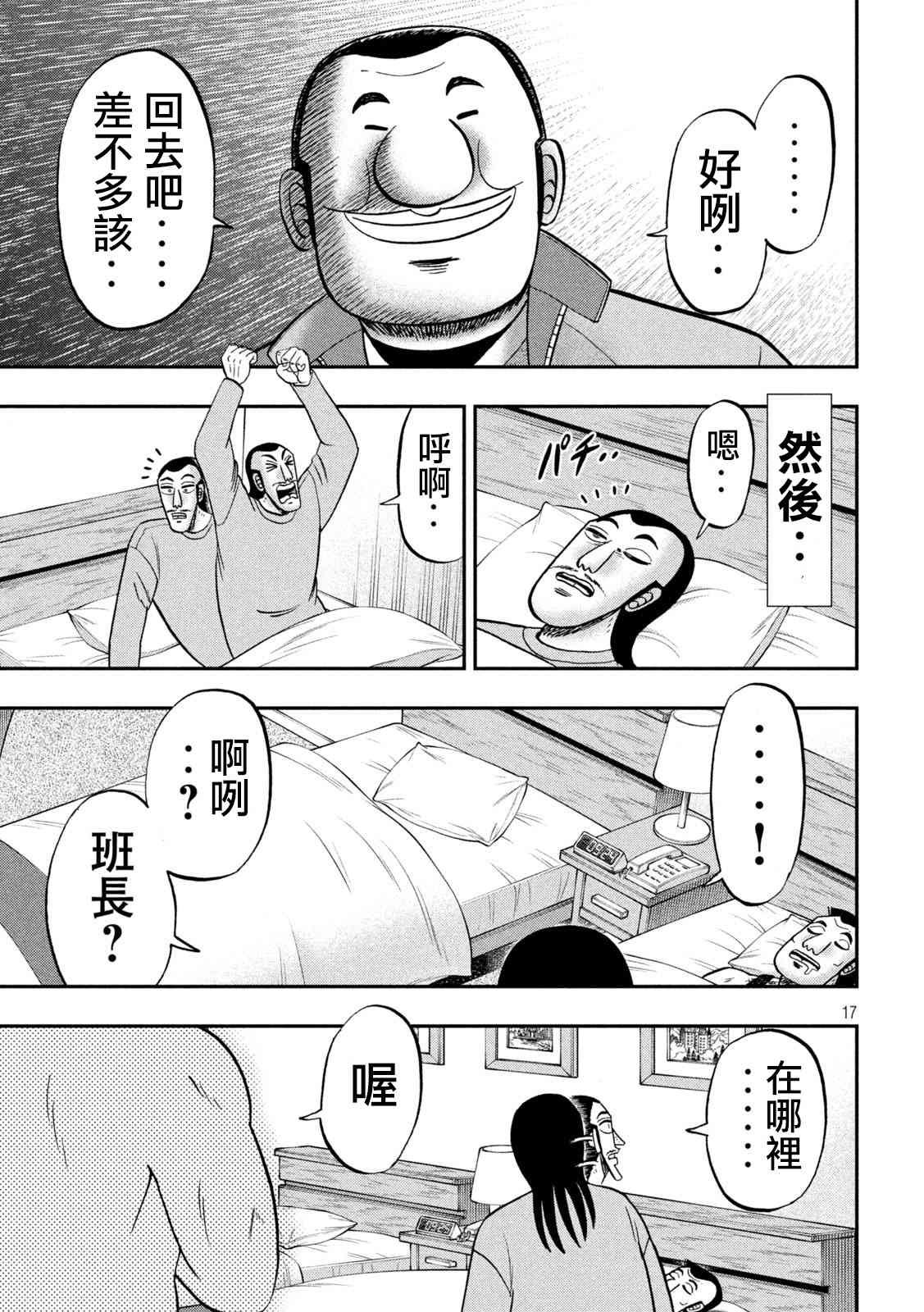 137话
