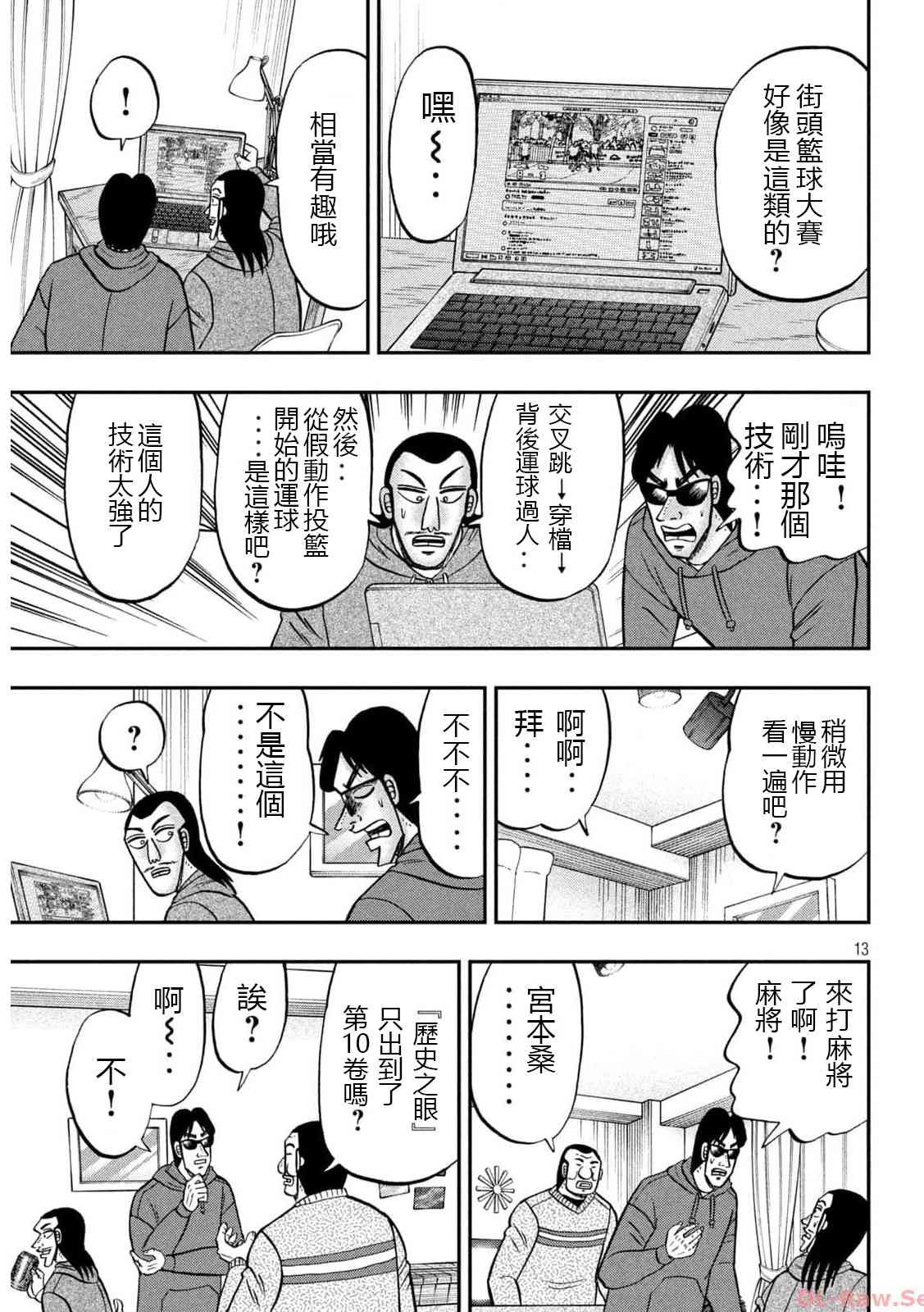 138话