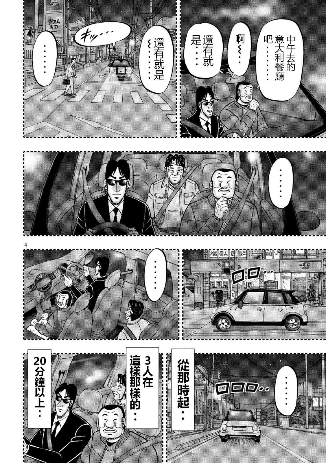 141话