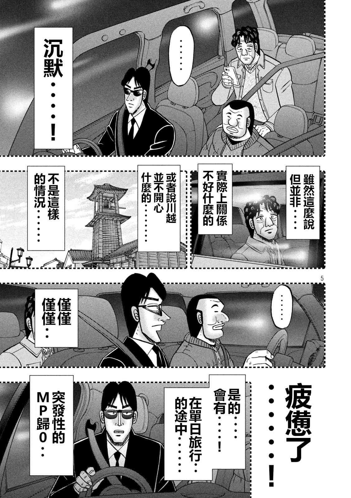 141话