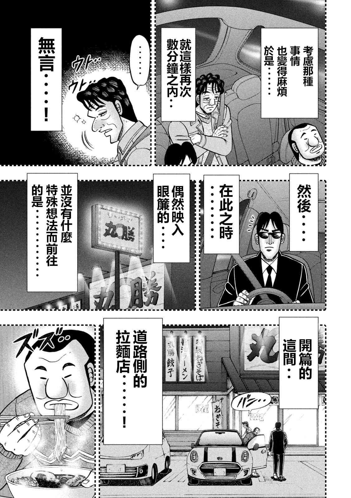 141话