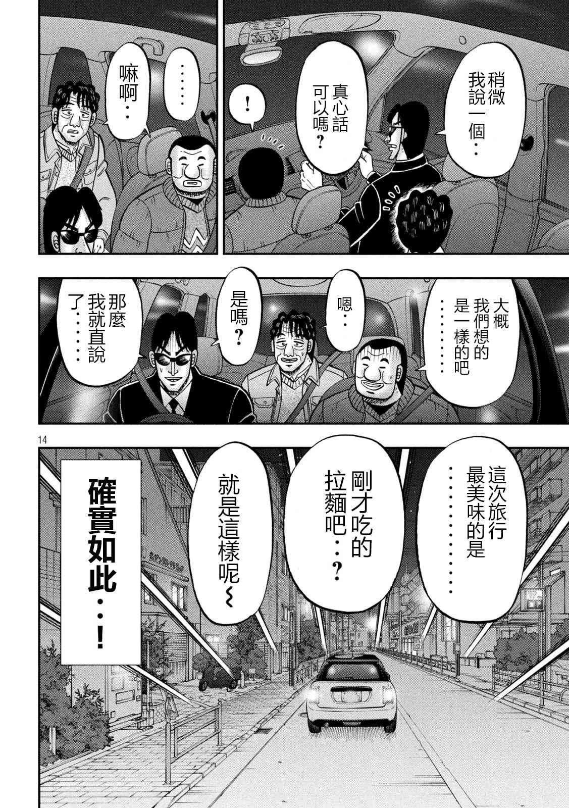 141话