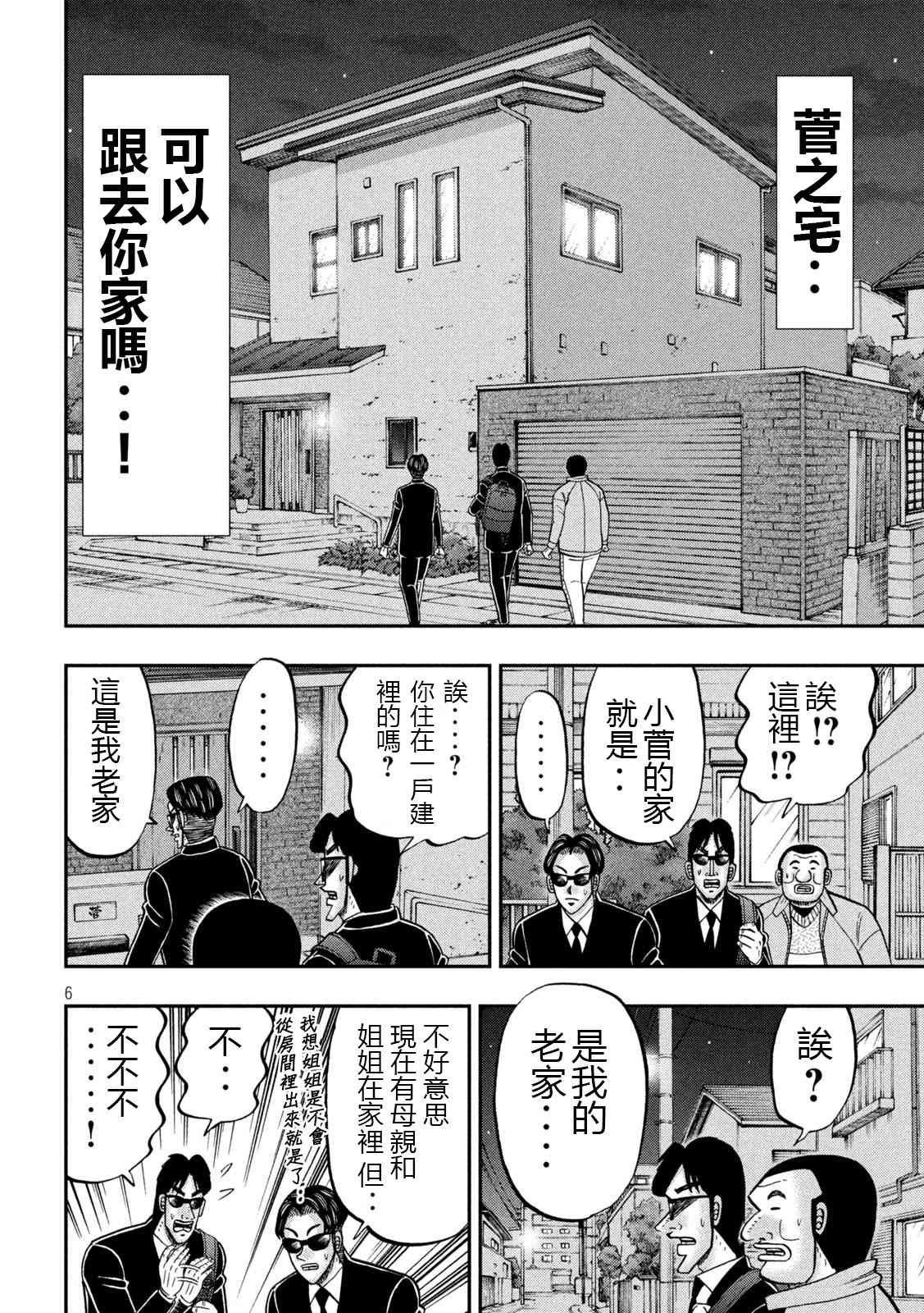 142话