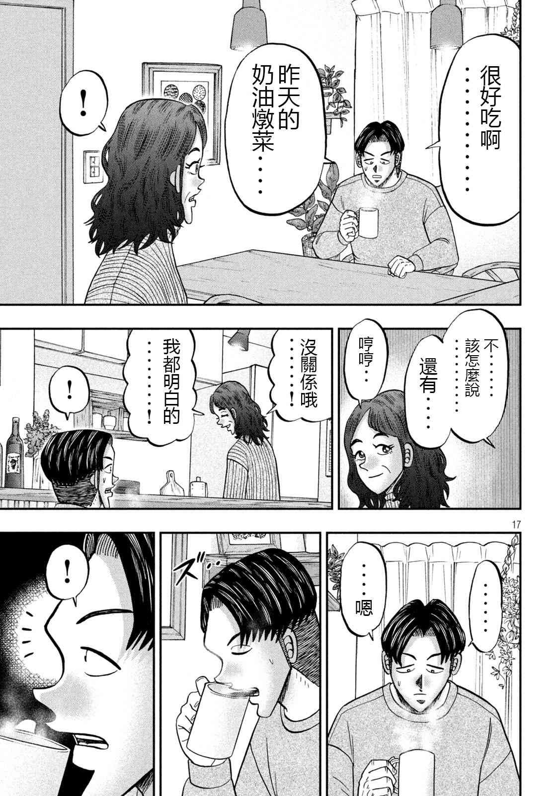 142话