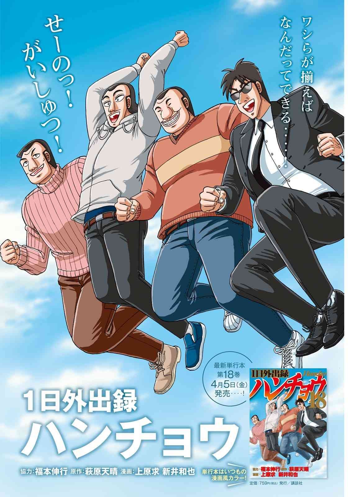 143话