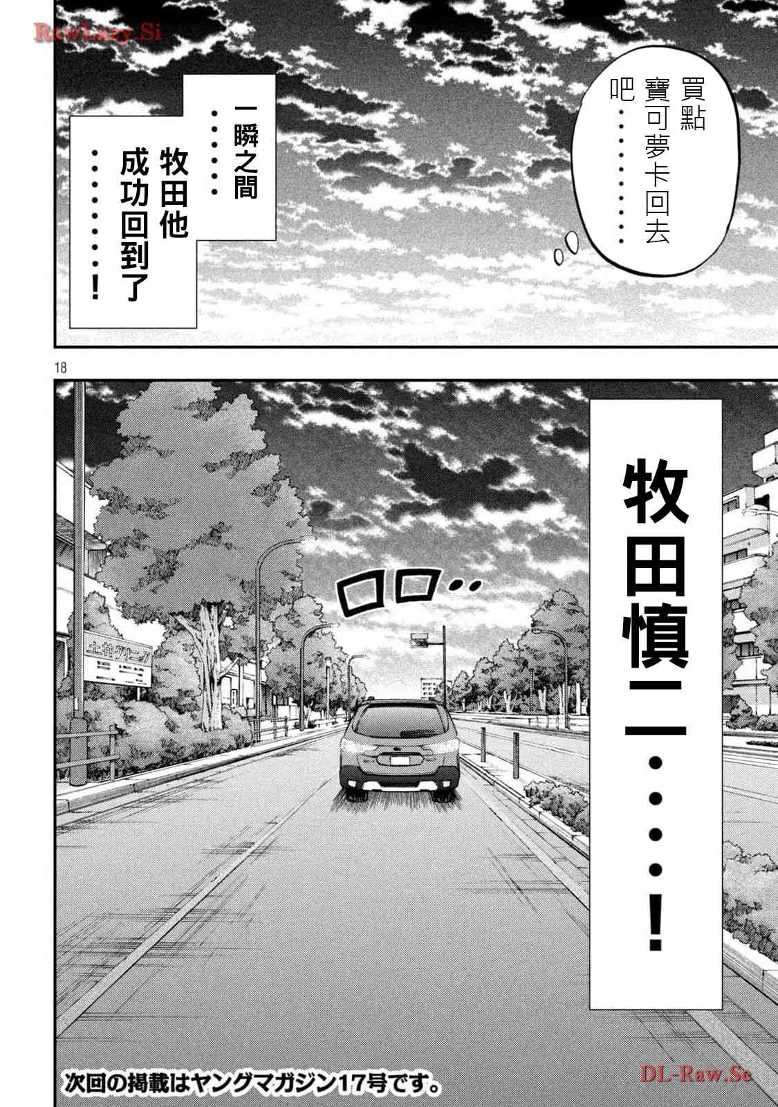 143.5话