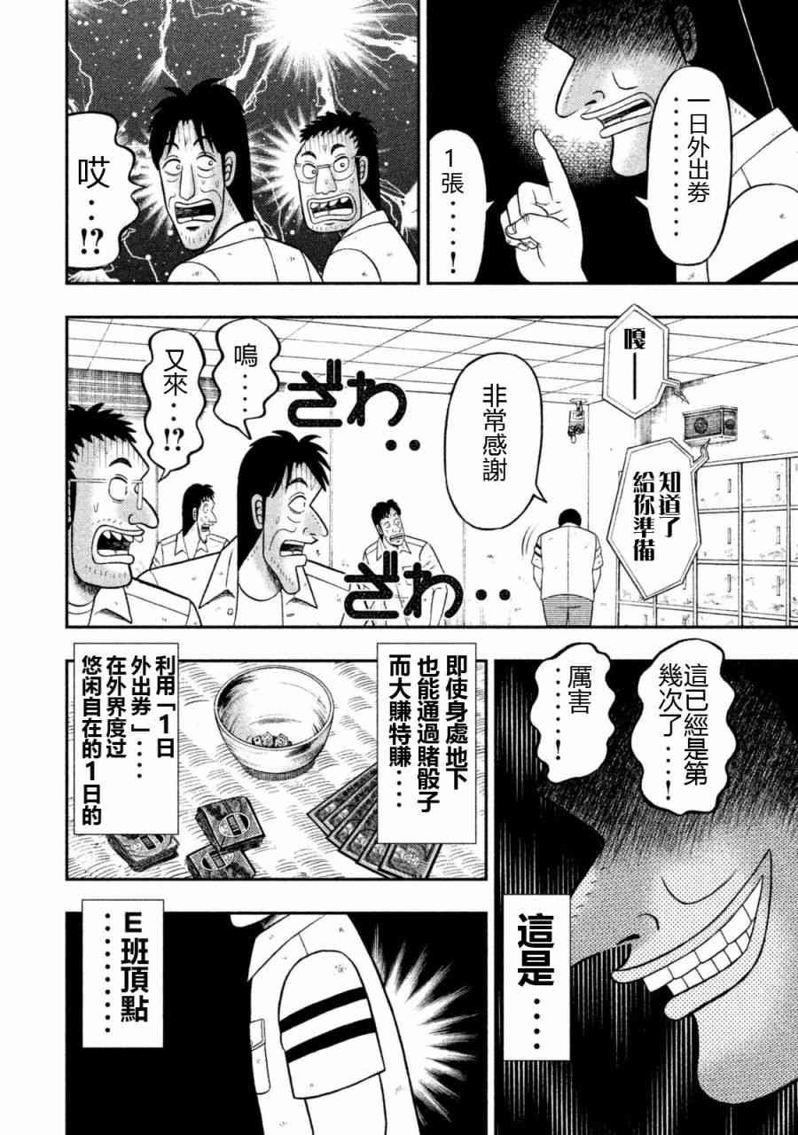 1话