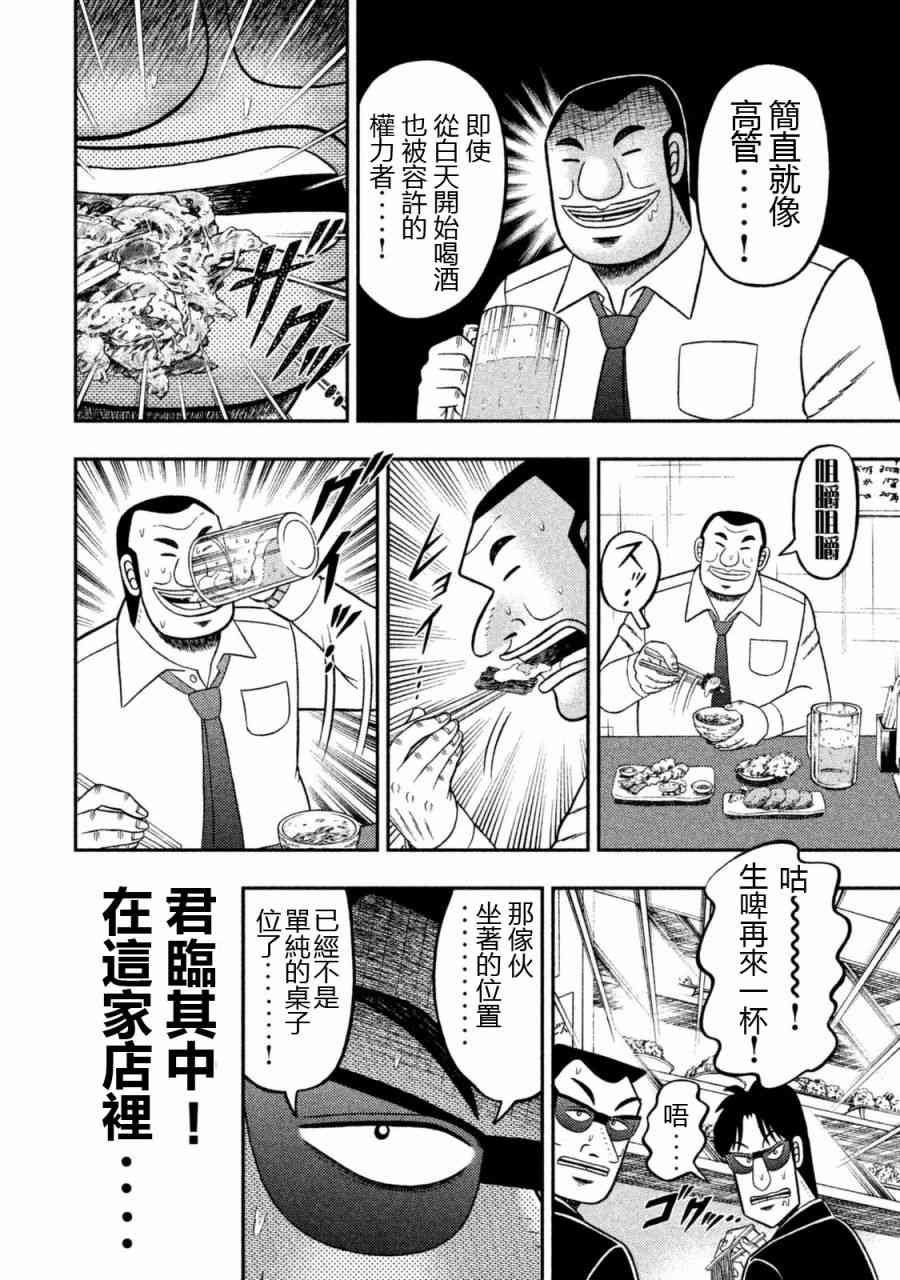 1话