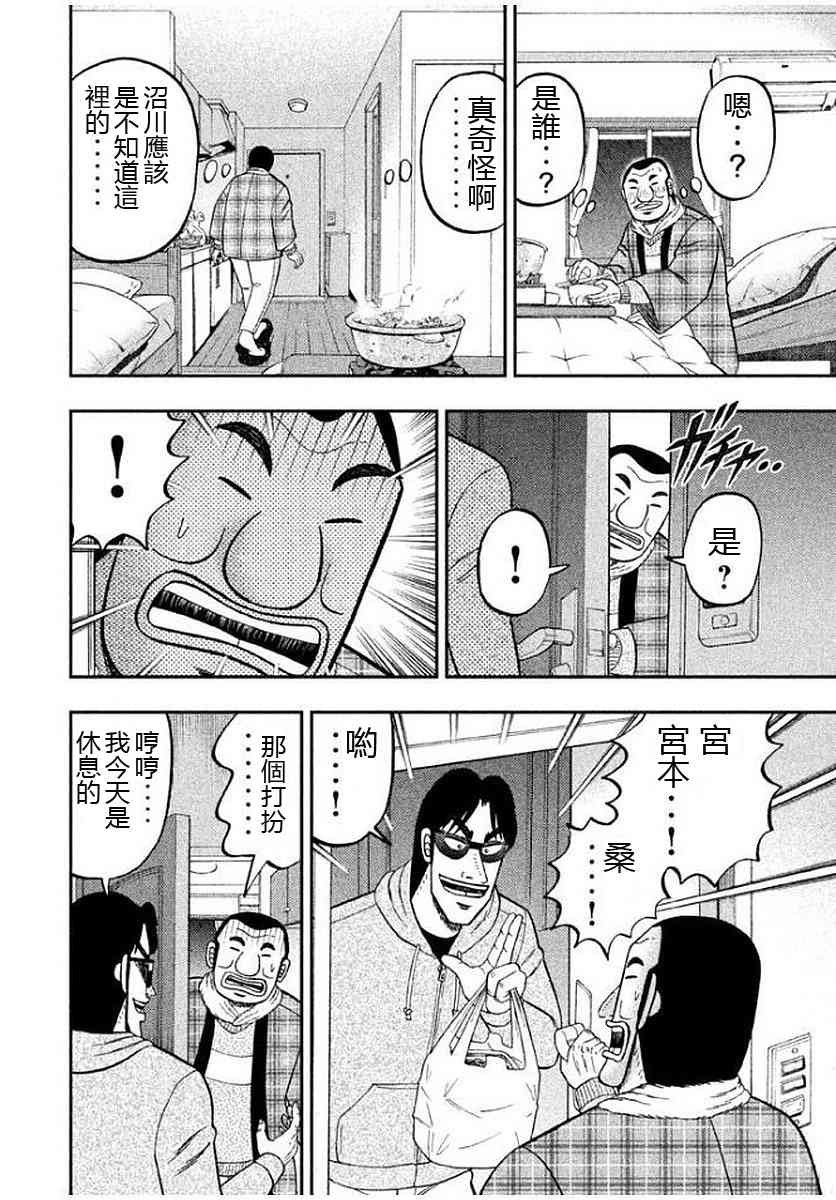 9话