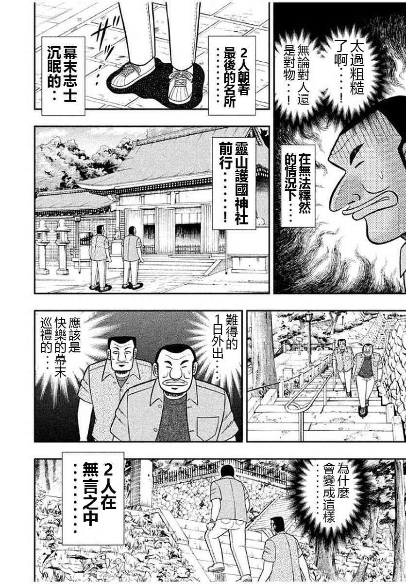 10话