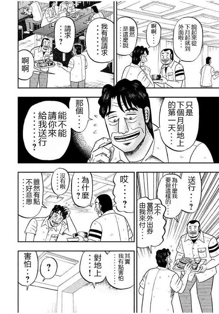 13话
