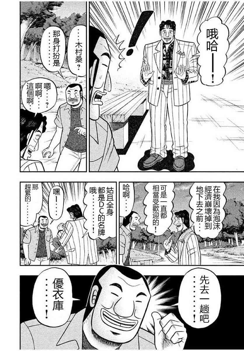 13话