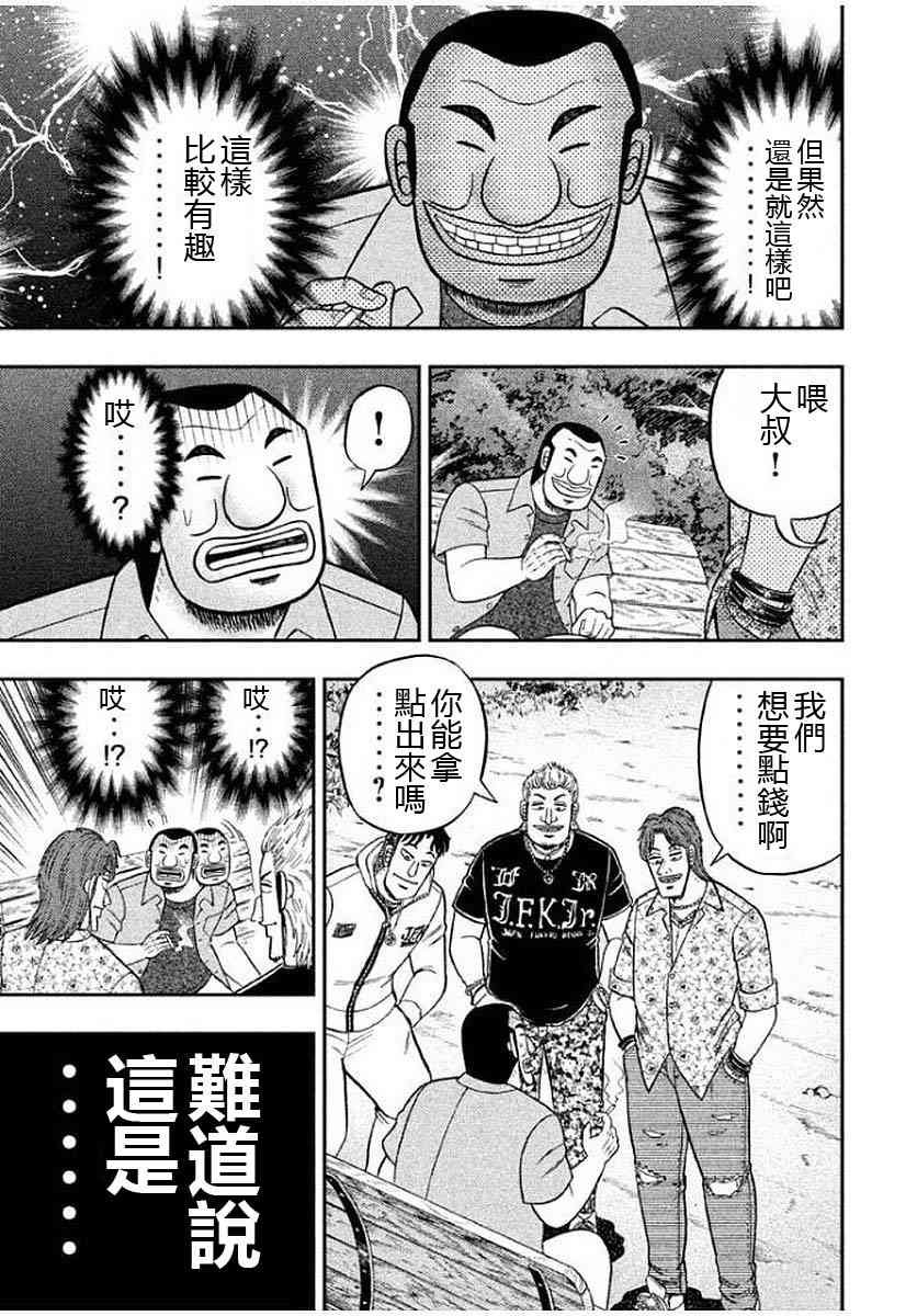13话