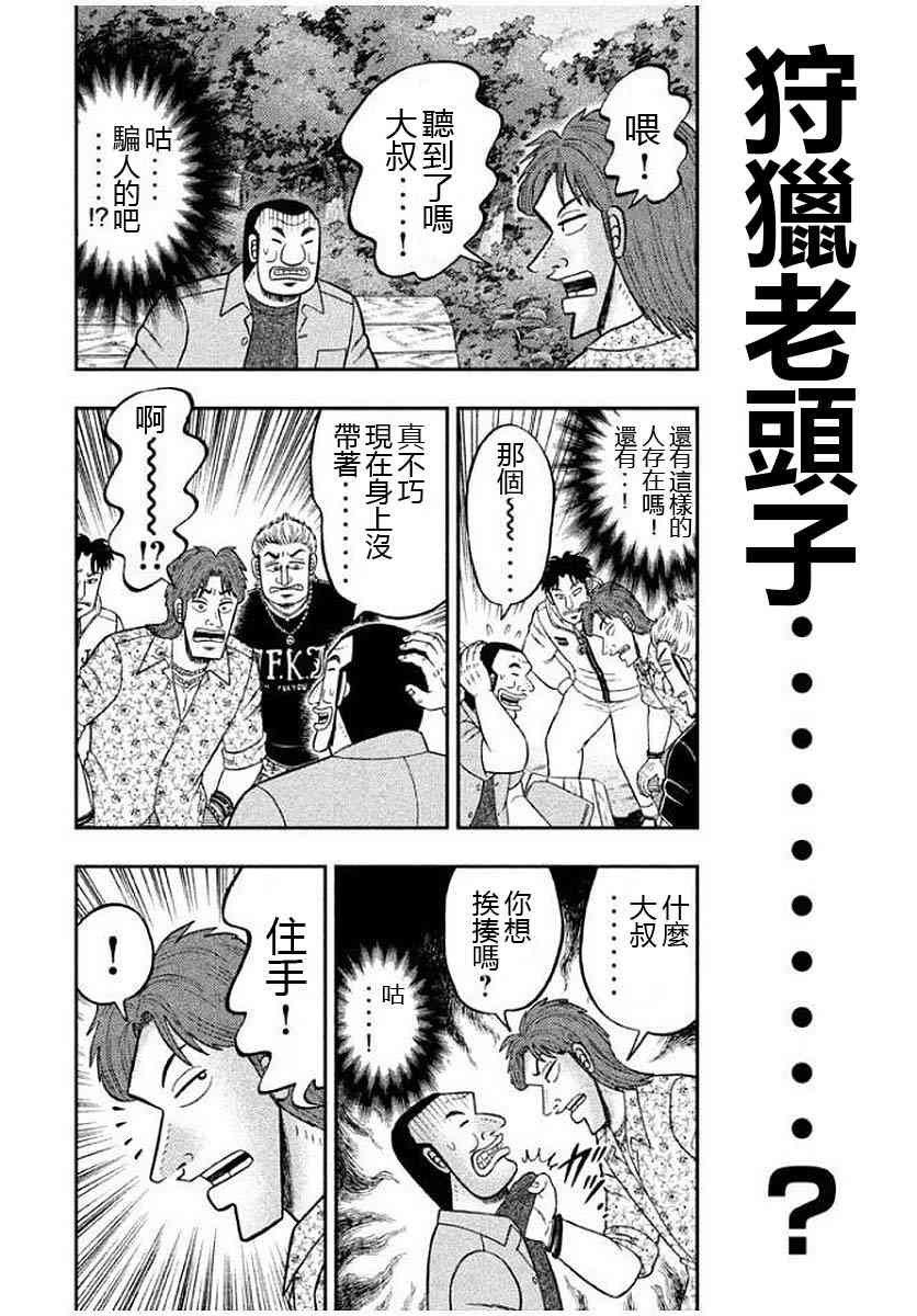 13话