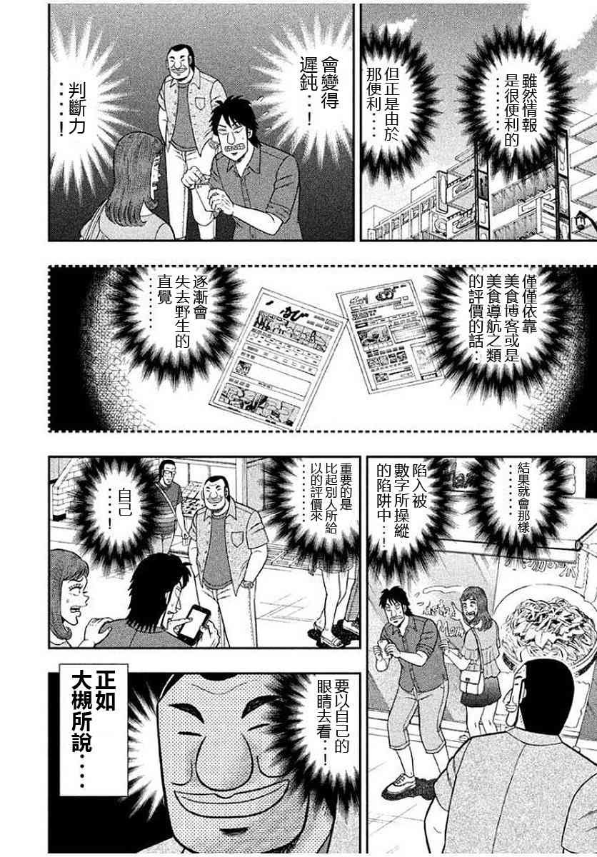 15话