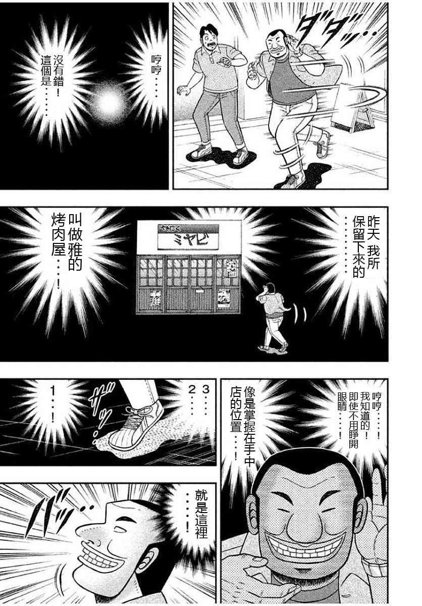 15话