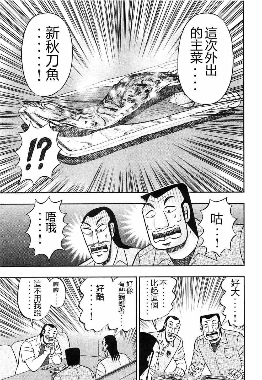 18话