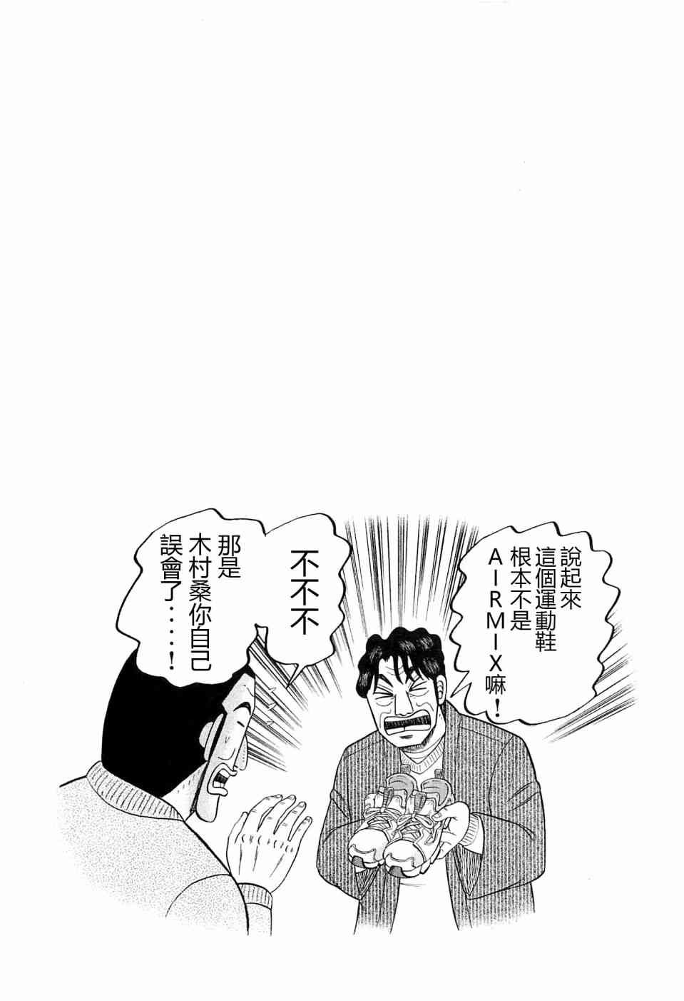 21话