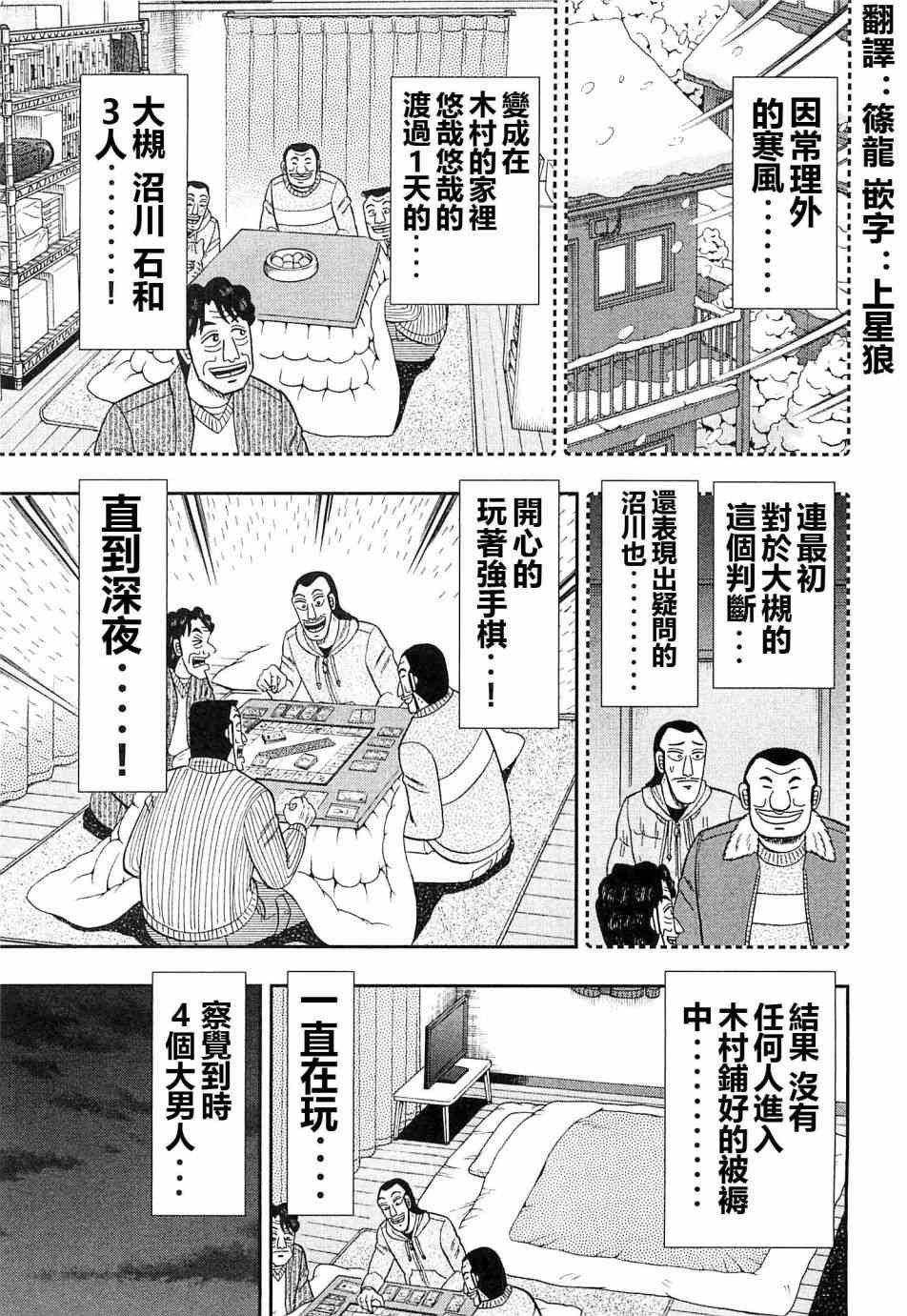 22话