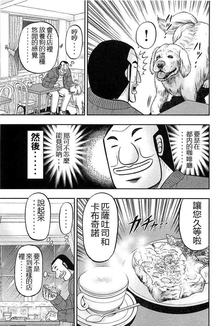 25话