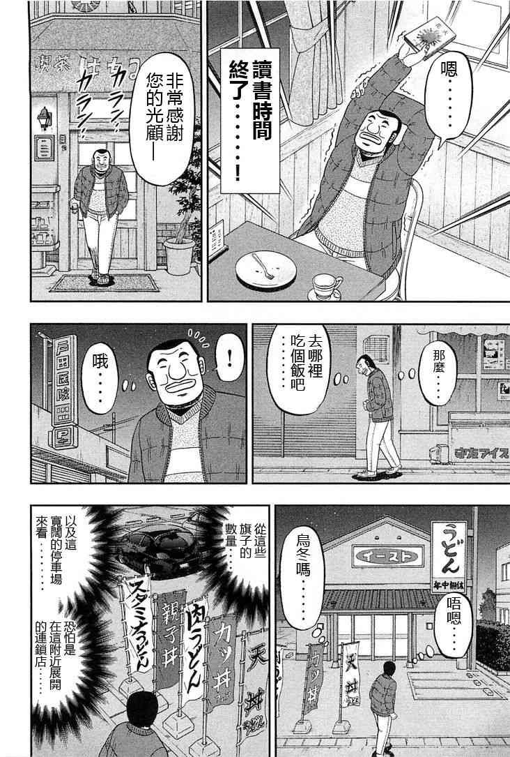 25话