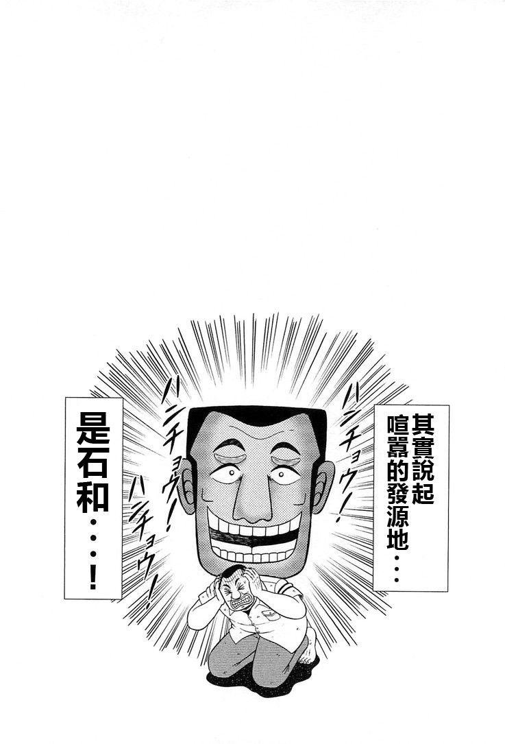25话